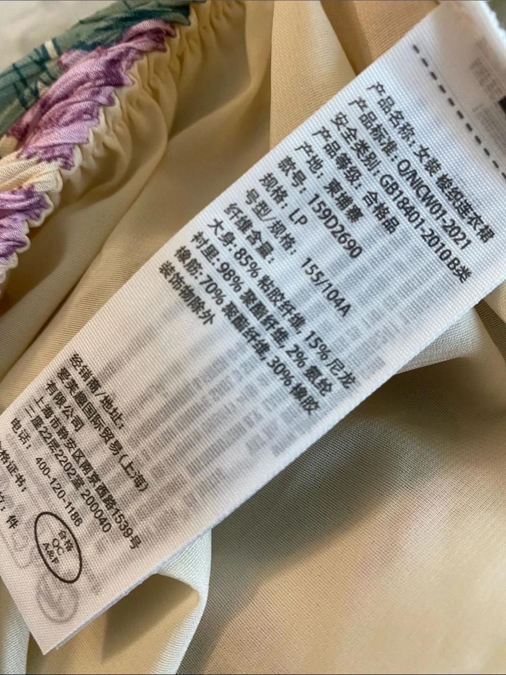Abercrombie & Fitch L dress
